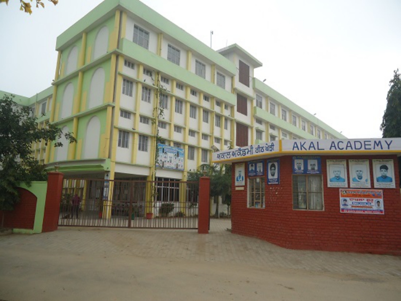 School Image